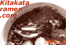 kitakataramen.com