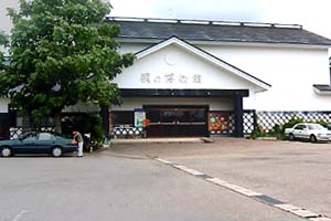 桐の博物館